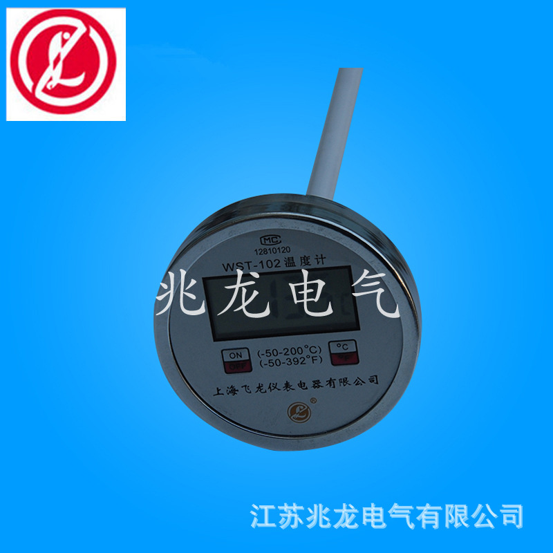 數(shù)顯雙金屬溫度計WST-102-F